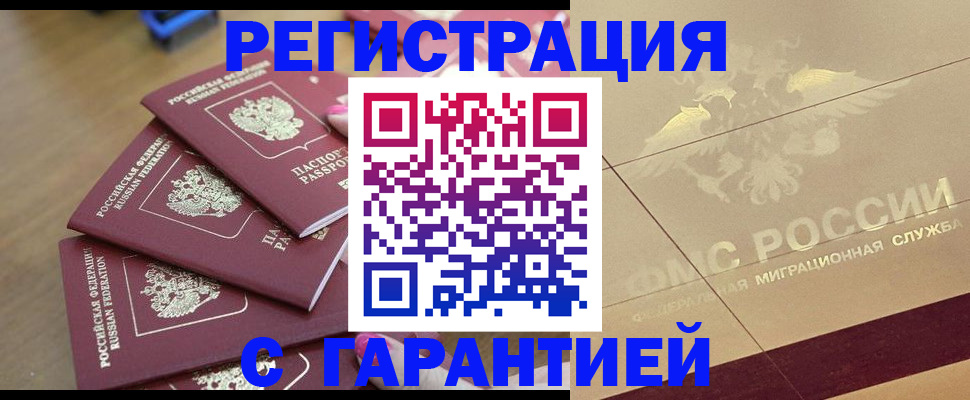 пропишу в квартире в Арсеньеве